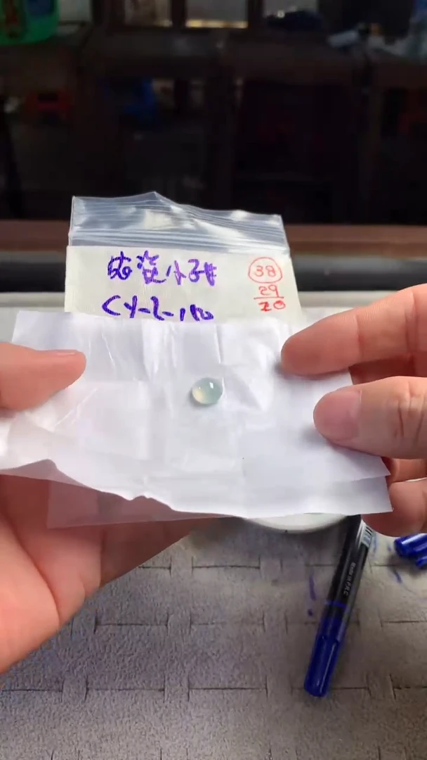 未镶嵌定制翡翠农**张38