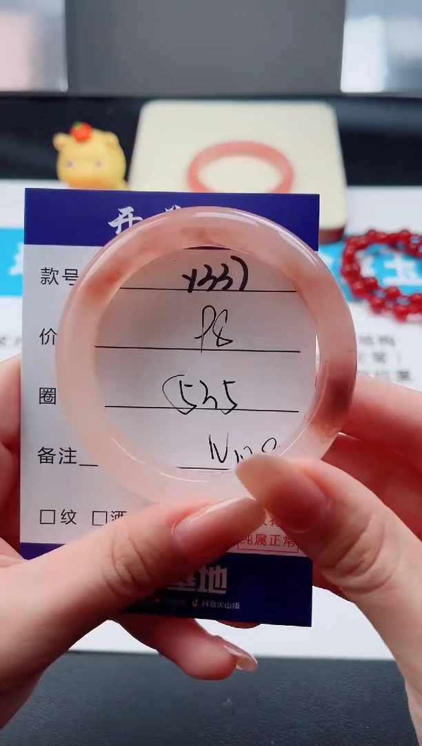 未镶嵌手镯石英质玉Y337-53.5