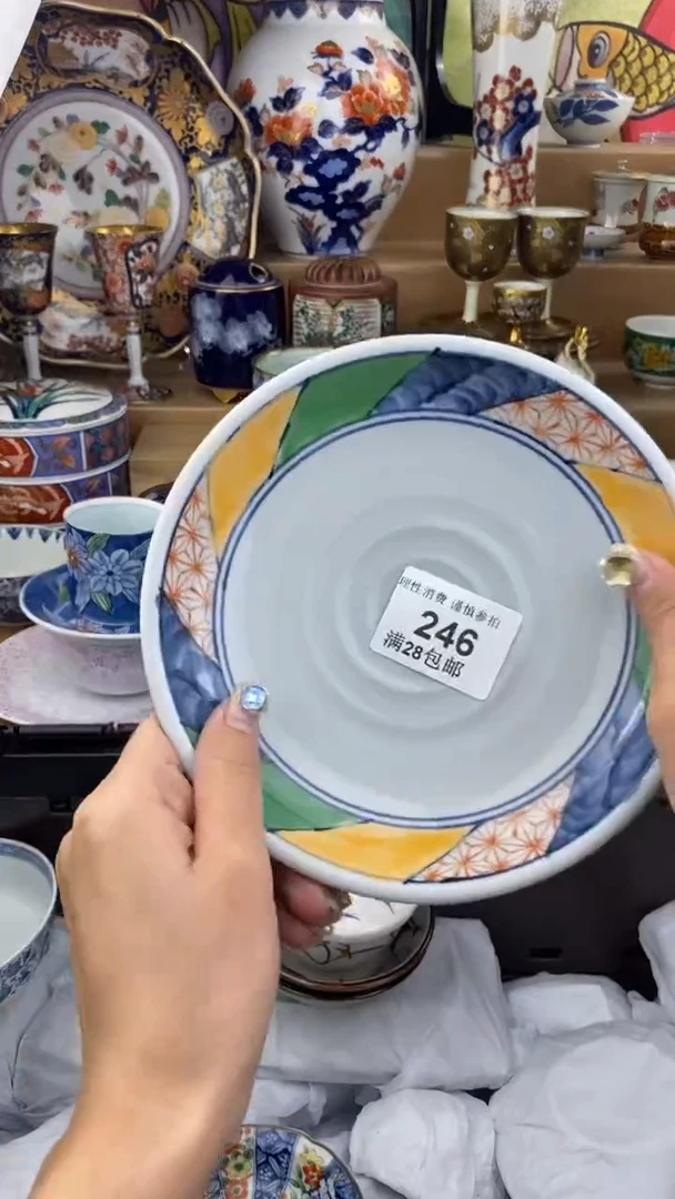 【闪购商品】杯瓷色工艺品品品品246