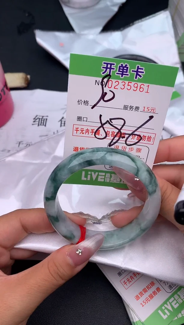 未镶嵌手镯翡翠61天然缅甸A货