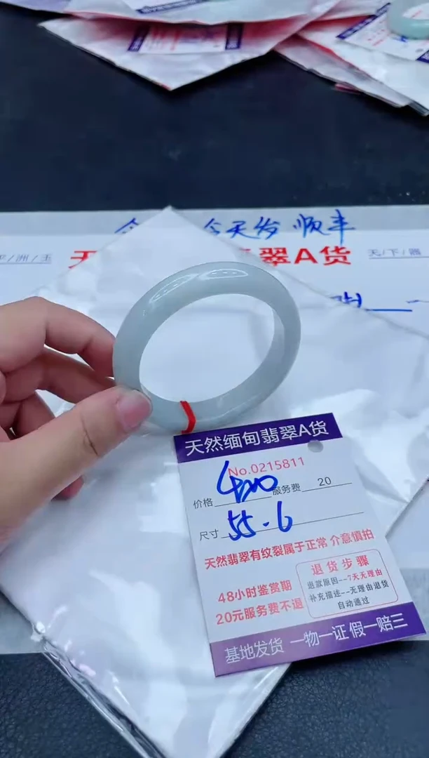 未镶嵌手镯翡翠400.0000