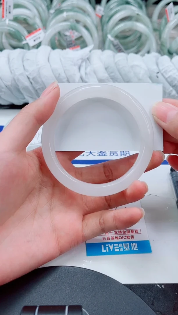 未镶嵌手镯石英质玉249-61/62