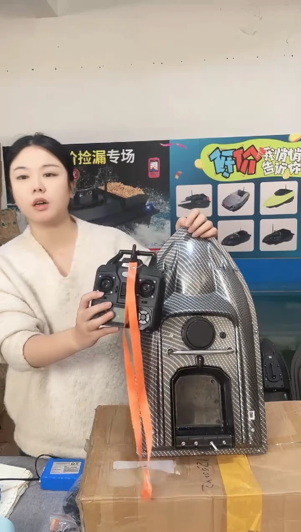 渔小将二手打窝船7.4VGPS16点配12000毫安  C18皮肤  18