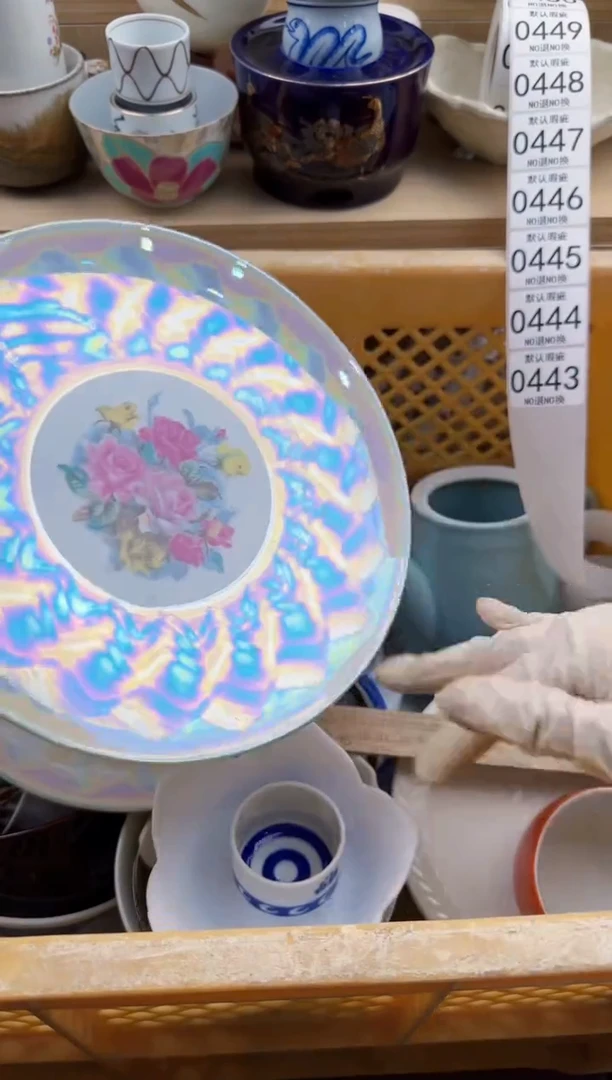 443默认微瑕，满20元包邮