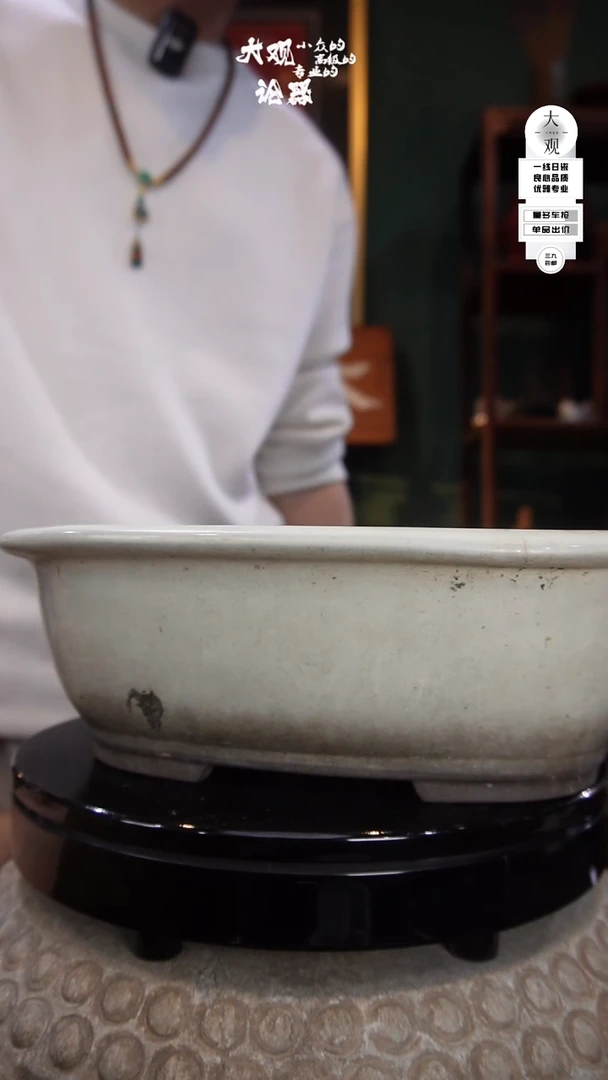 粗砂花盆R*i陶瓷茶周边中古品