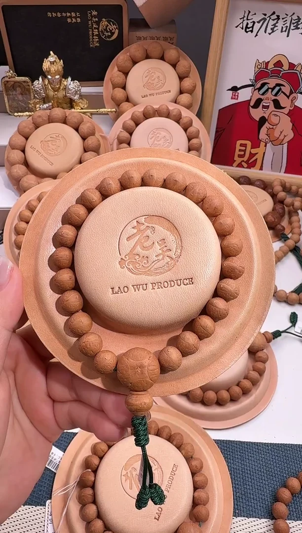 手串凤眼菩提头货10直播间为准