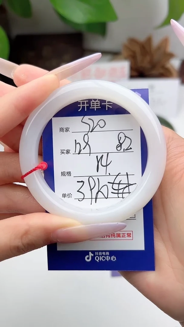 和田玉手镯未镶嵌I****a微色差S20