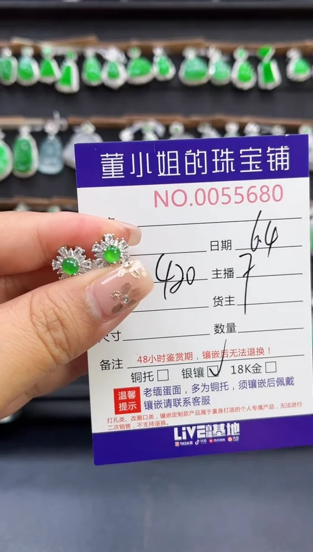 翡翠银S925镶嵌耳饰多人