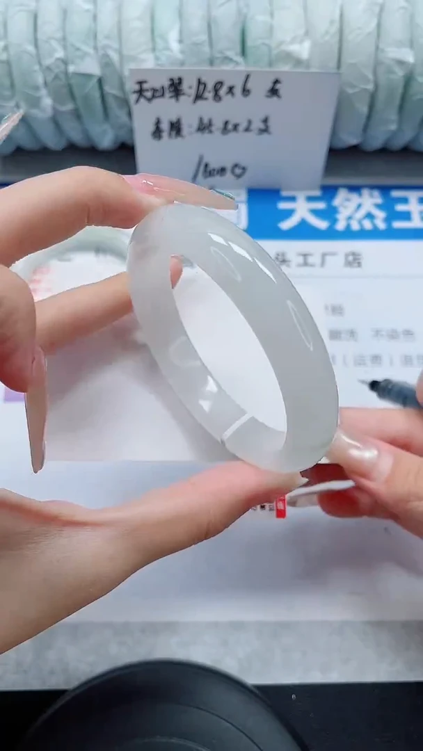 未镶嵌手镯石英质玉48-56/57