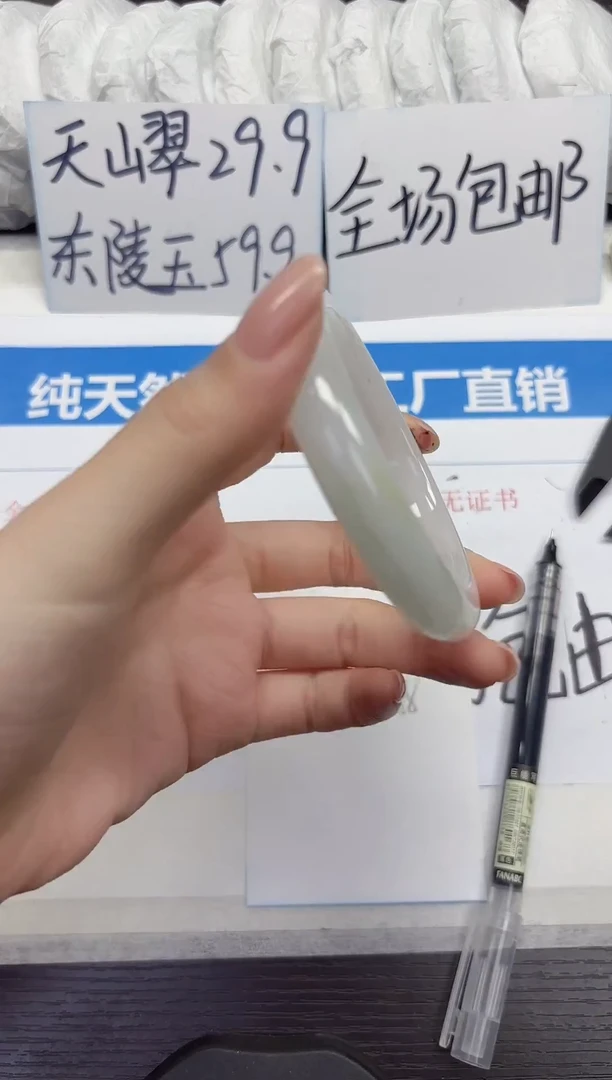 未镶嵌手镯石英质玉A245-57.58