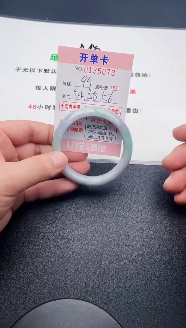翡翠手镯未镶嵌·73