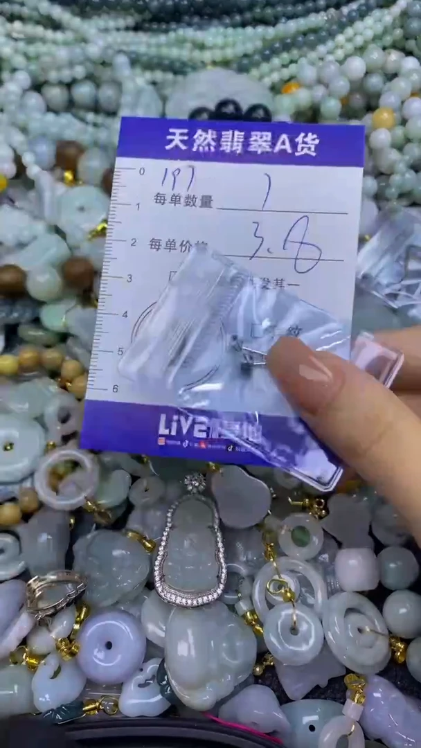 翡翠未镶嵌颈饰天然翡翠A货吊坠批量多样性发其一
