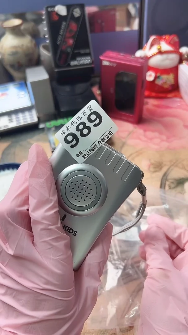 大*家庭影院配件