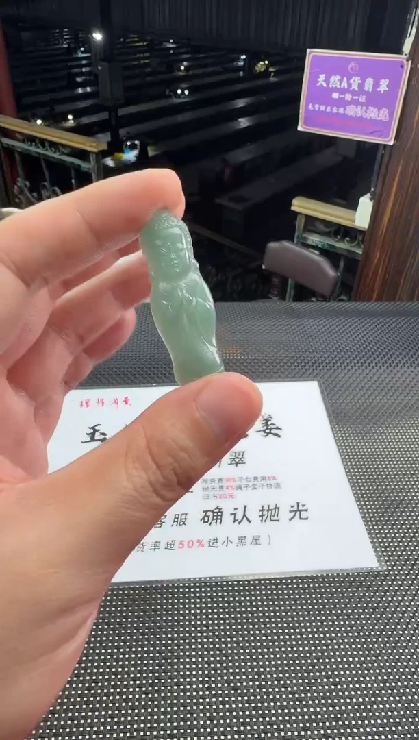 未镶嵌定制翡翠大*--012427