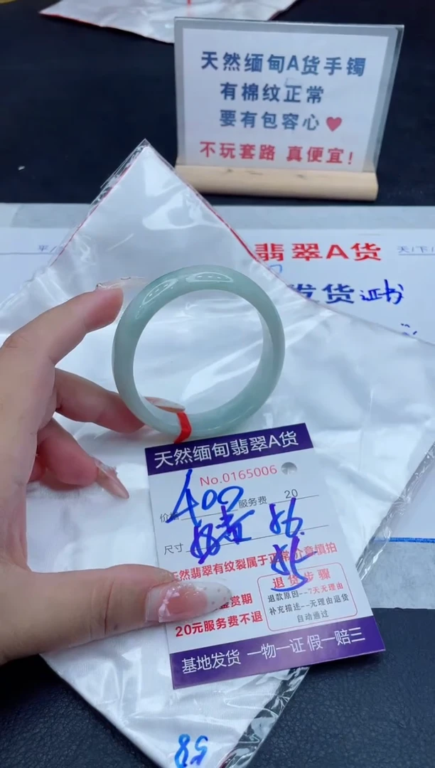 未镶嵌手镯翡翠400.00