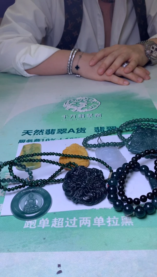 未镶嵌定制翡翠领**～-毛货-不退不换-