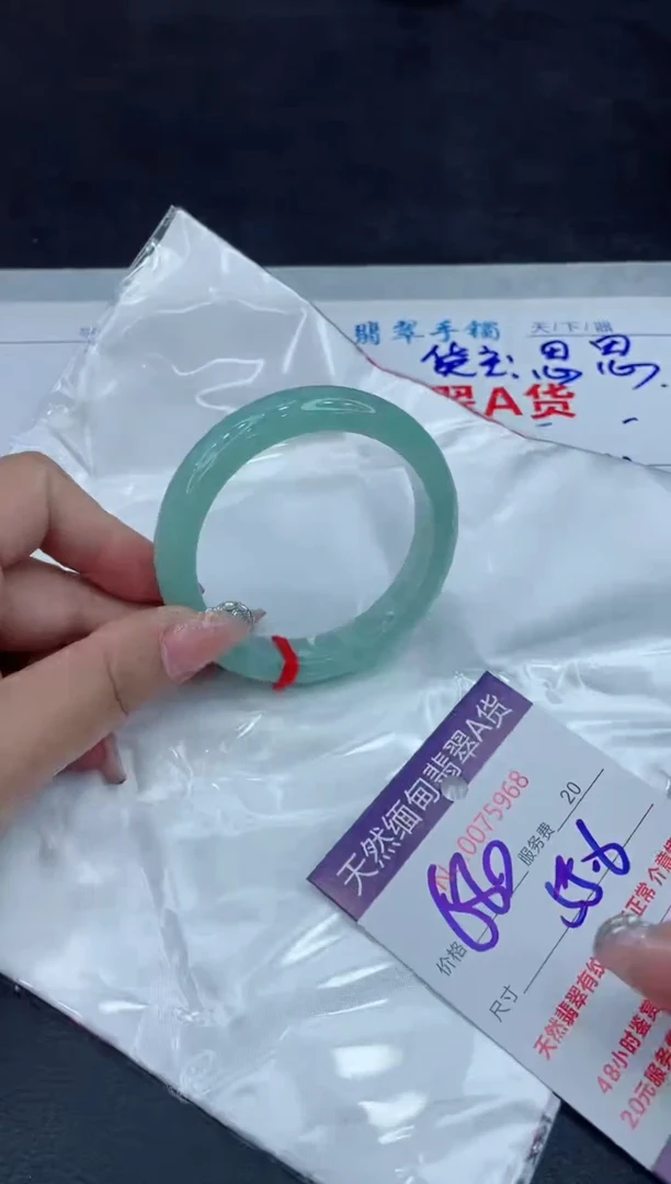 【闪购商品】翡翠手镯未镶嵌88888888