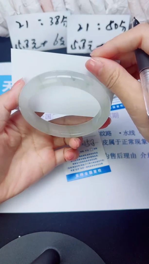 石英质玉手镯未镶嵌57/62.6