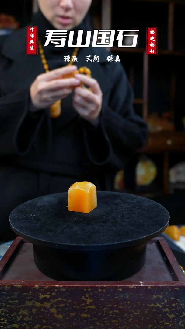 【闪购商品】寿山石印石北田素章