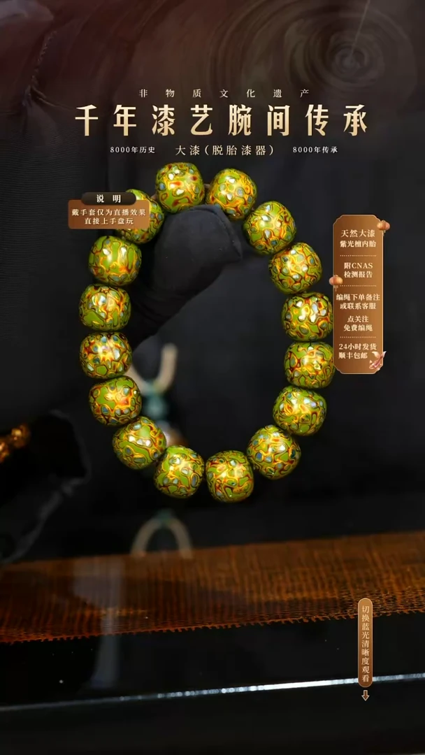 锦城大漆/老型/1.3*16          166