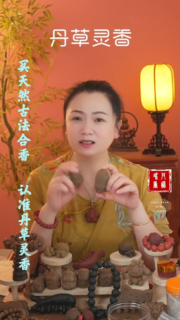 合香灵犀小摆件随机发一