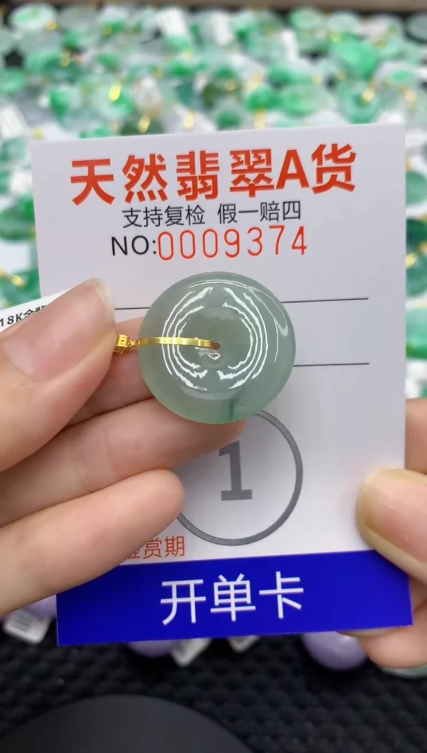 翡翠18K金镶嵌颈饰111111111111