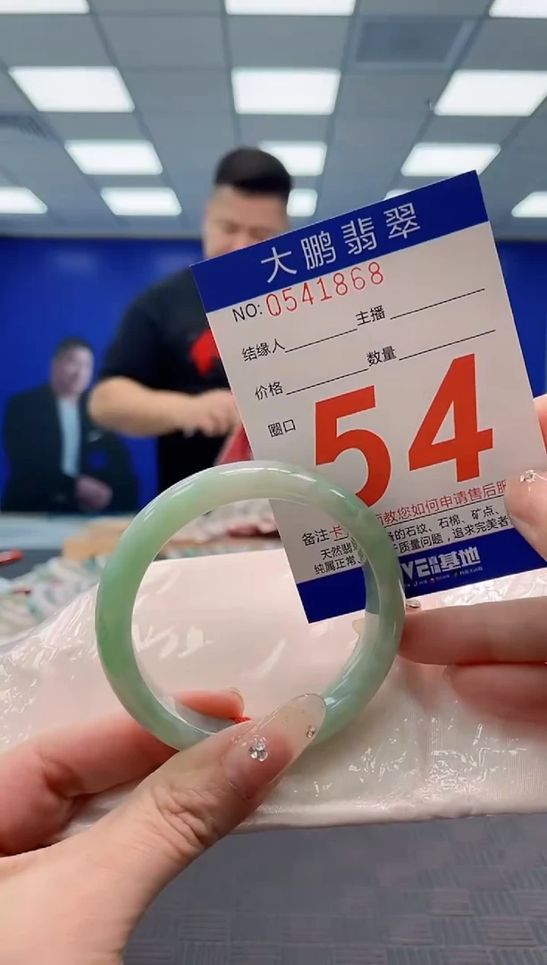 翡翠手镯未镶嵌AAAAAAAA