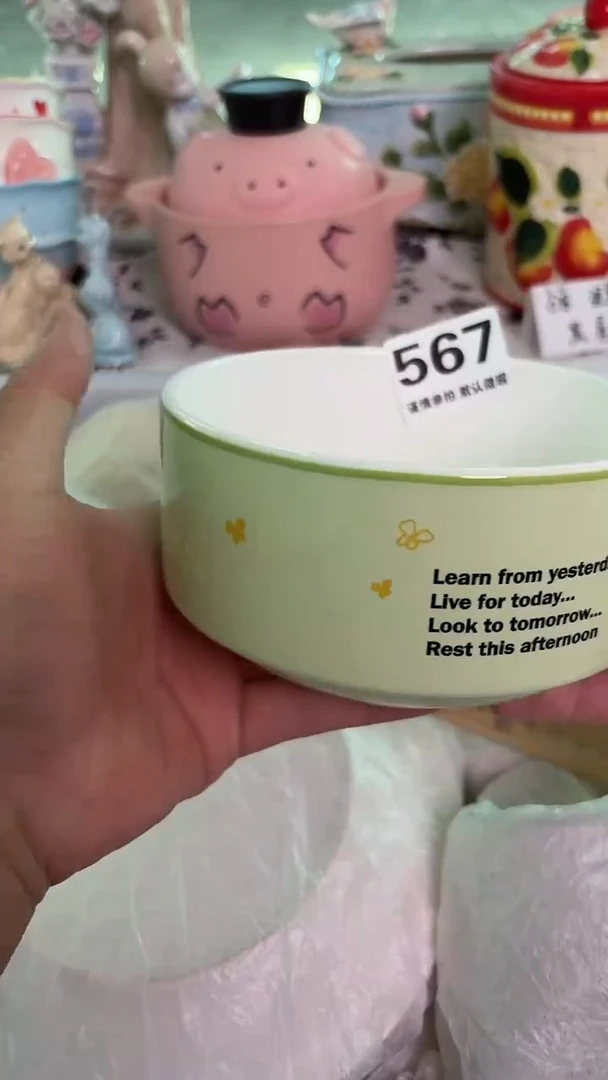 瓷片567默认微瑕15包邮库存1件