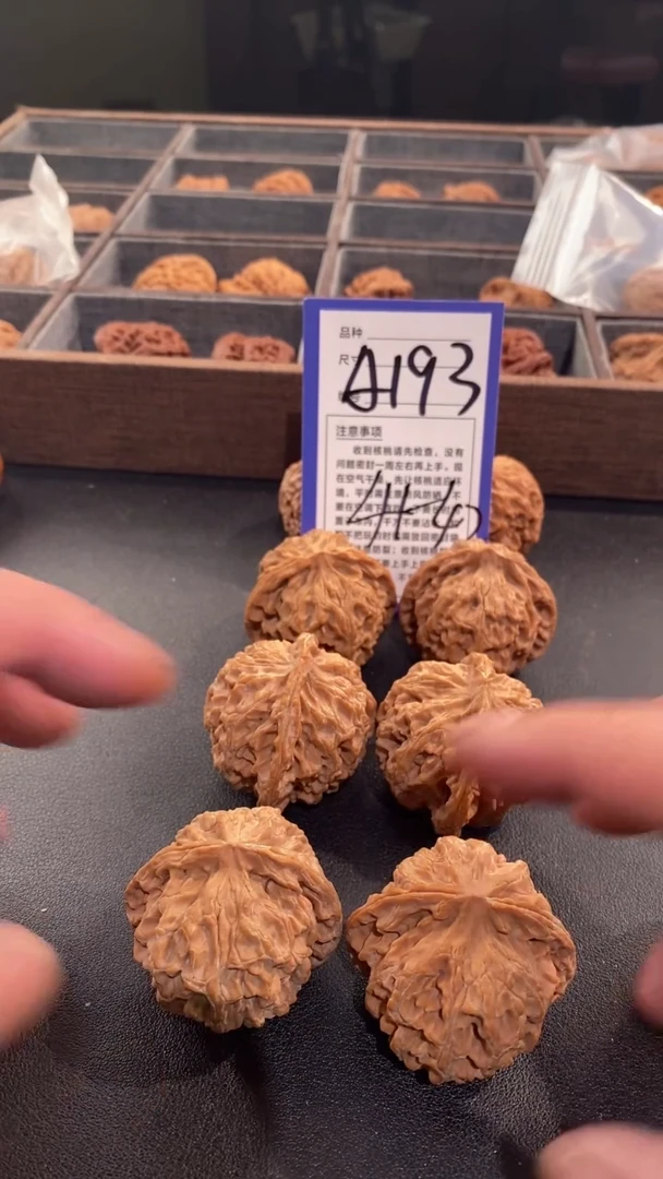 【闪购商品】文玩核桃把件41/42苹果园