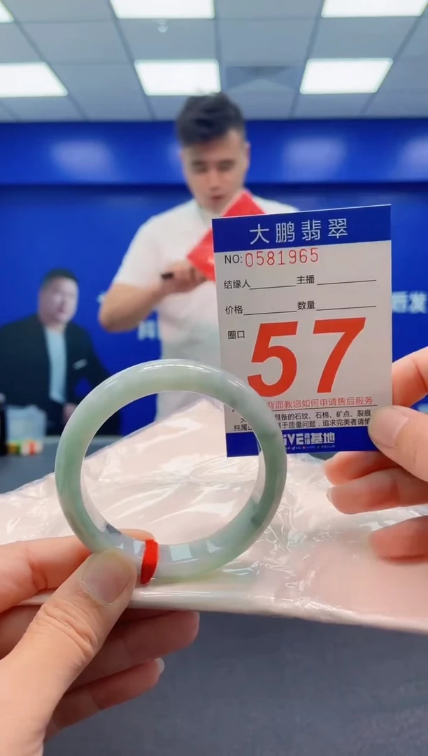未镶嵌手镯翡翠AAAAAAAAA
