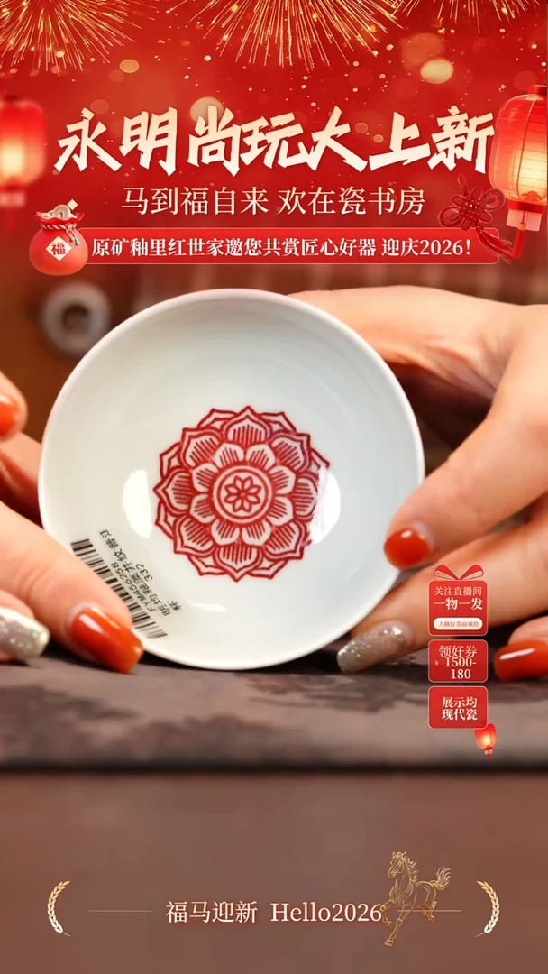 盖碗陶瓷永明尚玩1111