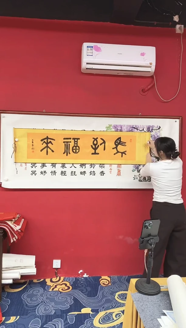 书法书法手绘作品《》
