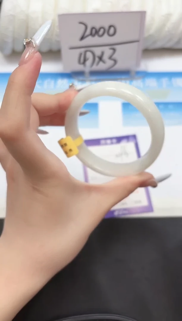 未镶嵌手镯和田玉196-54.3