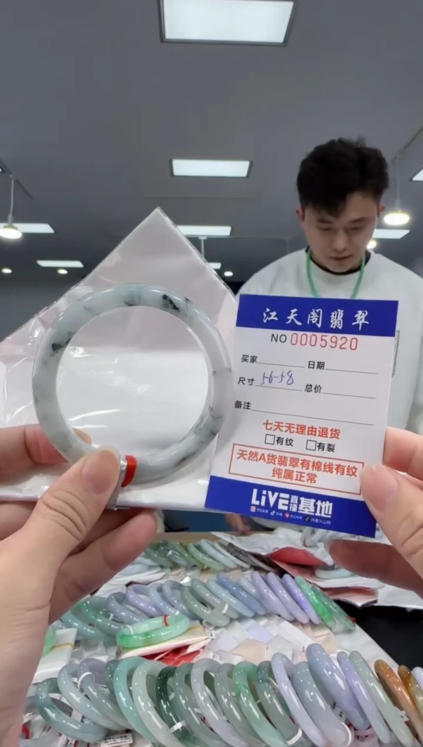 【闪购商品】翡翠手镯未镶嵌   天然A类缅料手镯