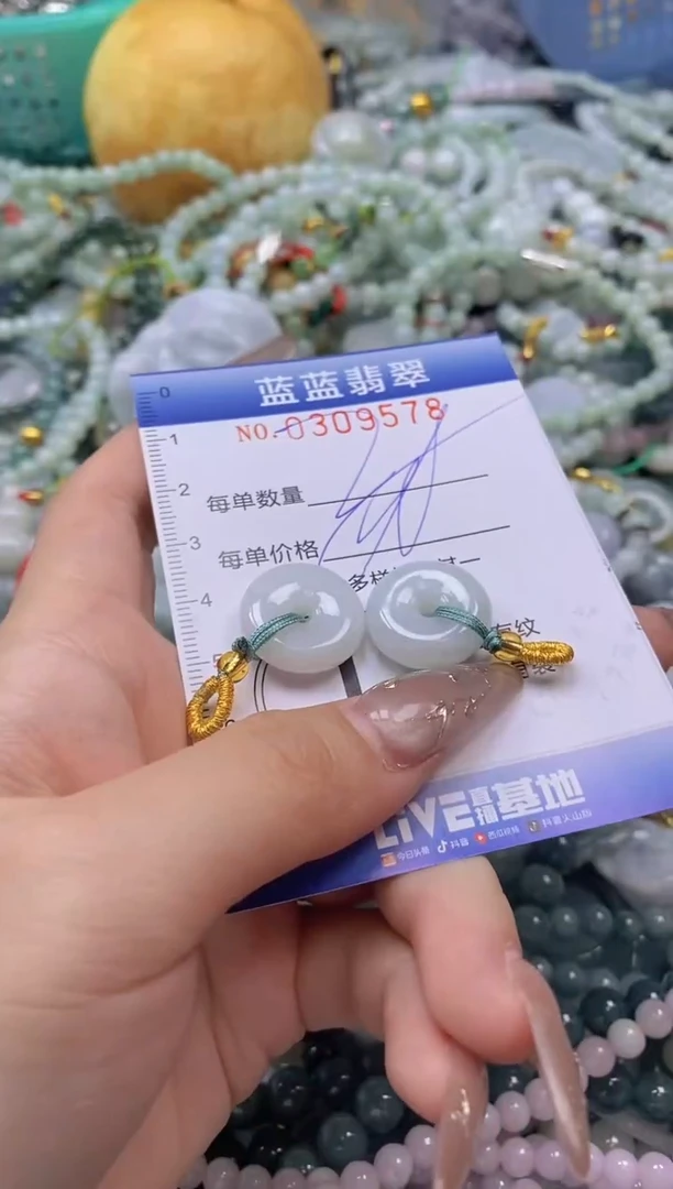 翡翠未镶嵌颈饰闪购0309578多样性发其一