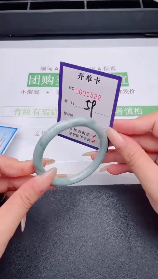 未镶嵌手镯翡翠翡翠手镯未镶嵌