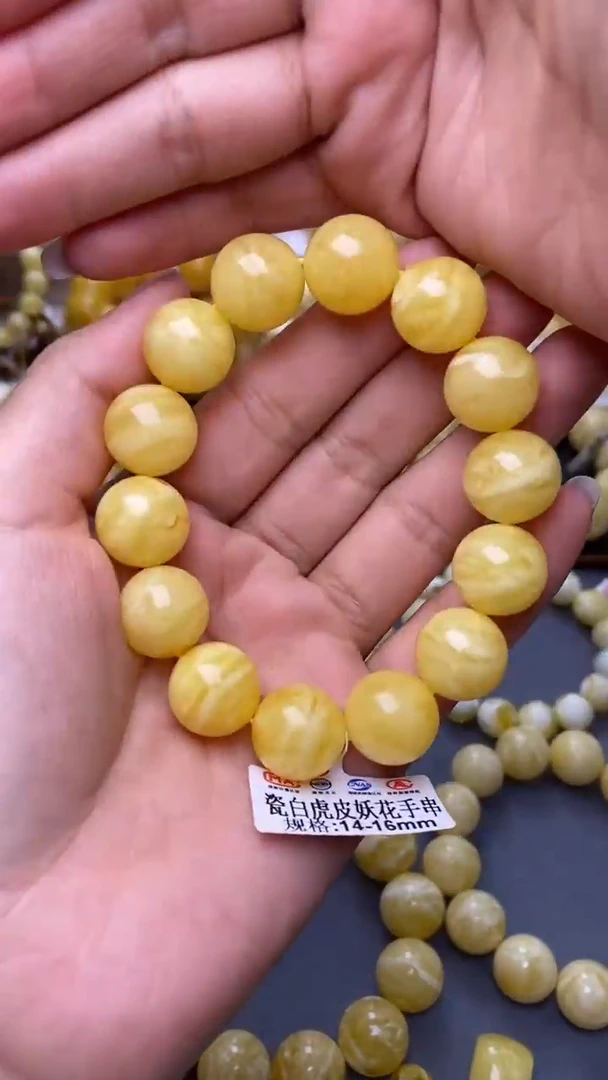 裸石蜜蜡未镶嵌葵.41