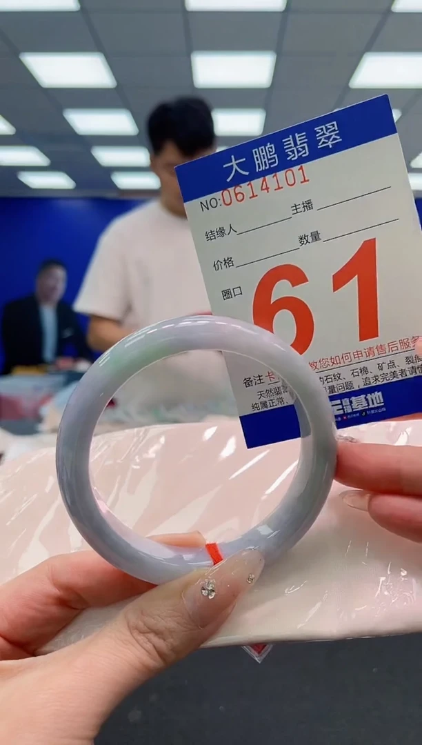 翡翠手镯未镶嵌AAAAAAAAA