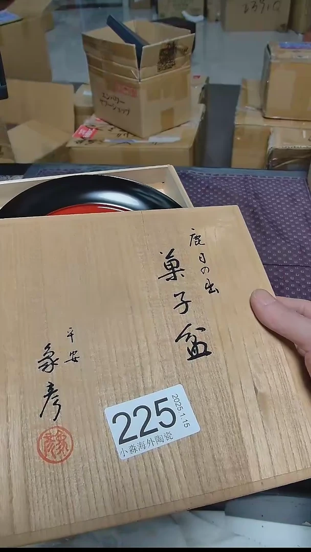 【闪购商品】杯小淼海外陶瓷工艺品