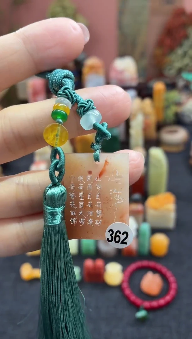 昌化石印石@**草362