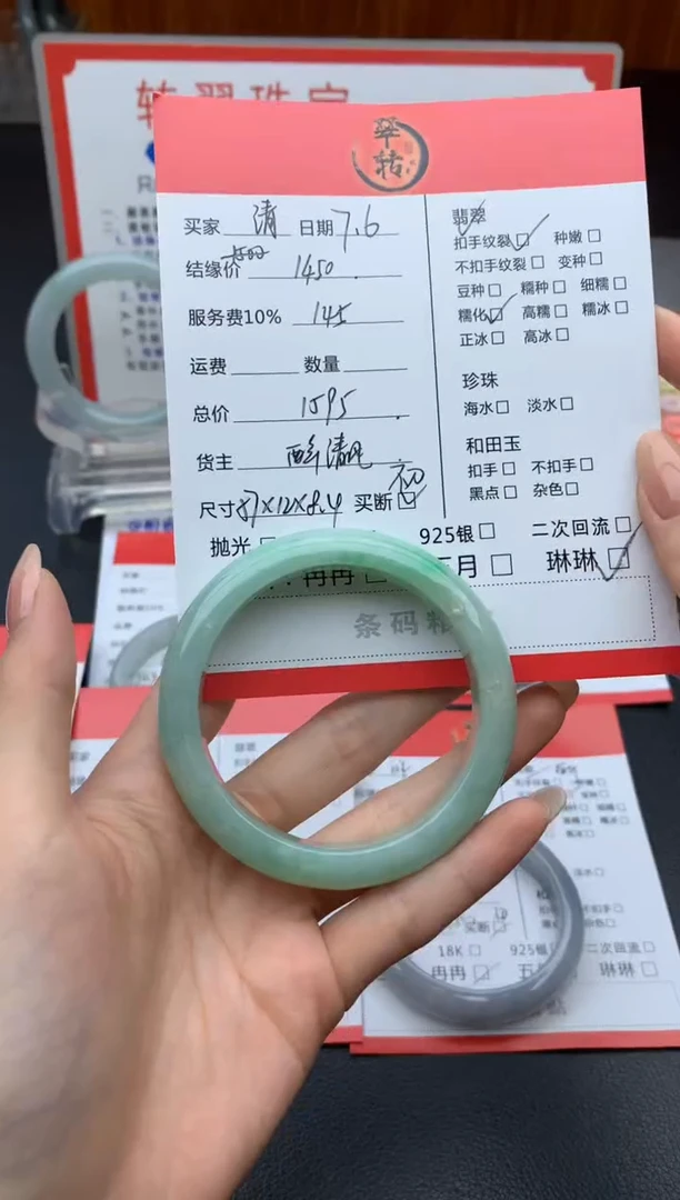 翡翠手镯未镶嵌请**哥手镯