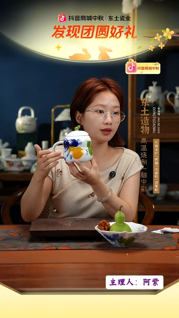 陶瓷高温釉中彩餐具葫芦把手盖杯直径6.5高9