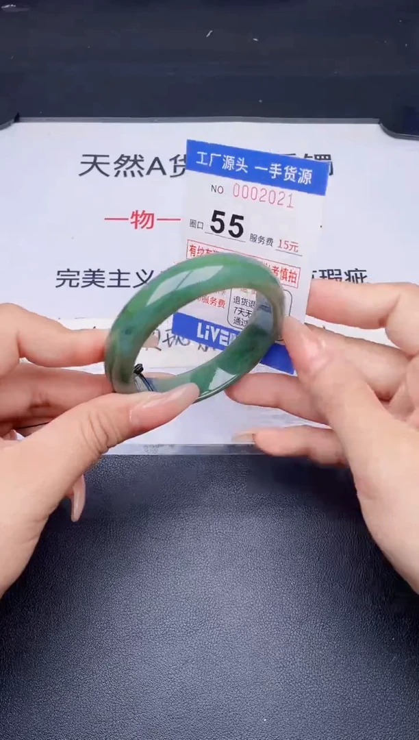 未镶嵌手镯翡翠翡翠手镯未镶嵌