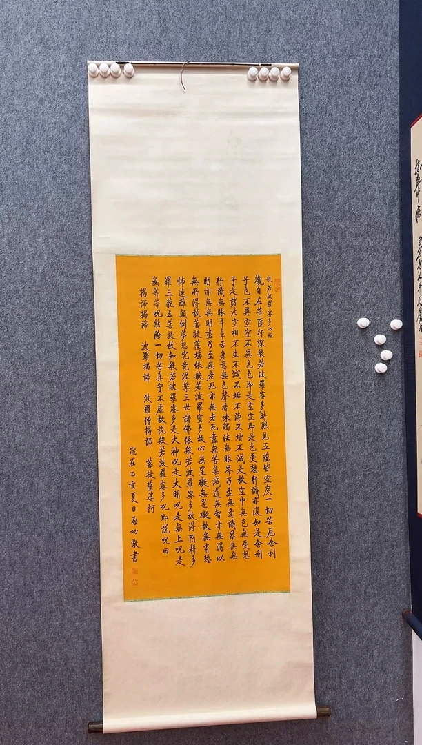 书法经典书画精选作品