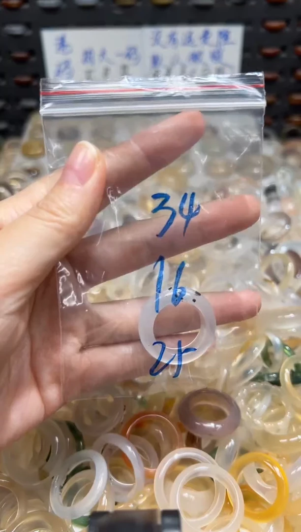 未镶嵌戒指玛瑙/玉髓34