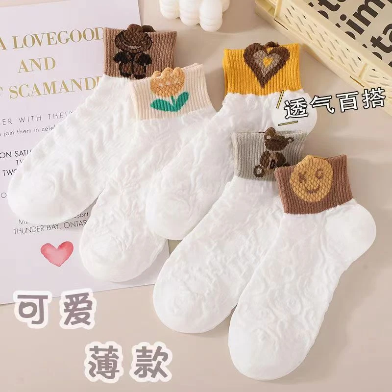 男女混合短袜袜子薄款女袜字母防臭中筒女防汗通用中筒袜女款爆款