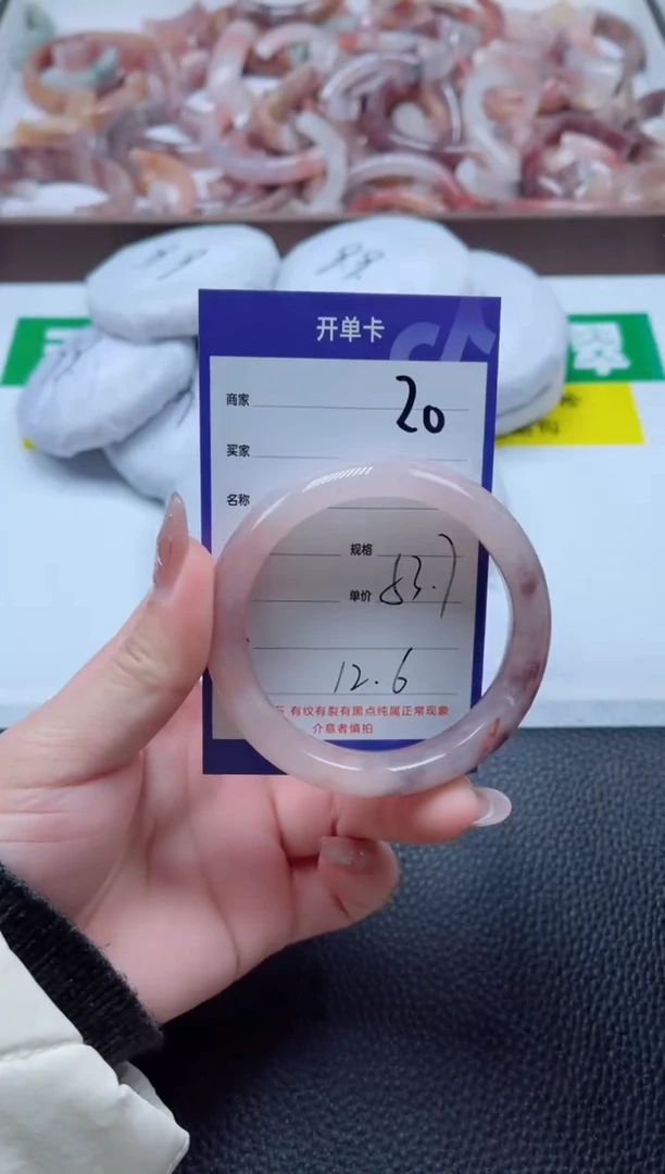 【闪购商品】石英质玉手镯未镶嵌20-53