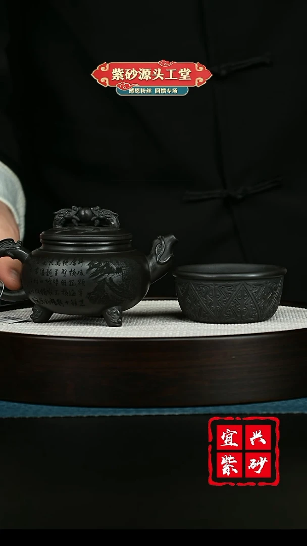 【闪购商品】紫砂茶壶紫砂茶壶