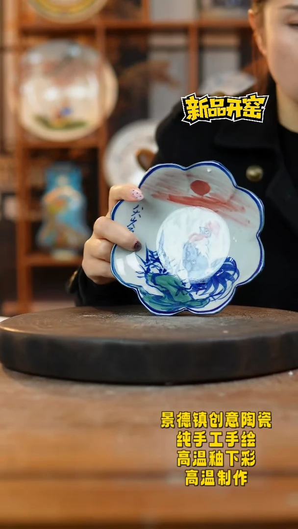 其他陶526景德镇陶瓷