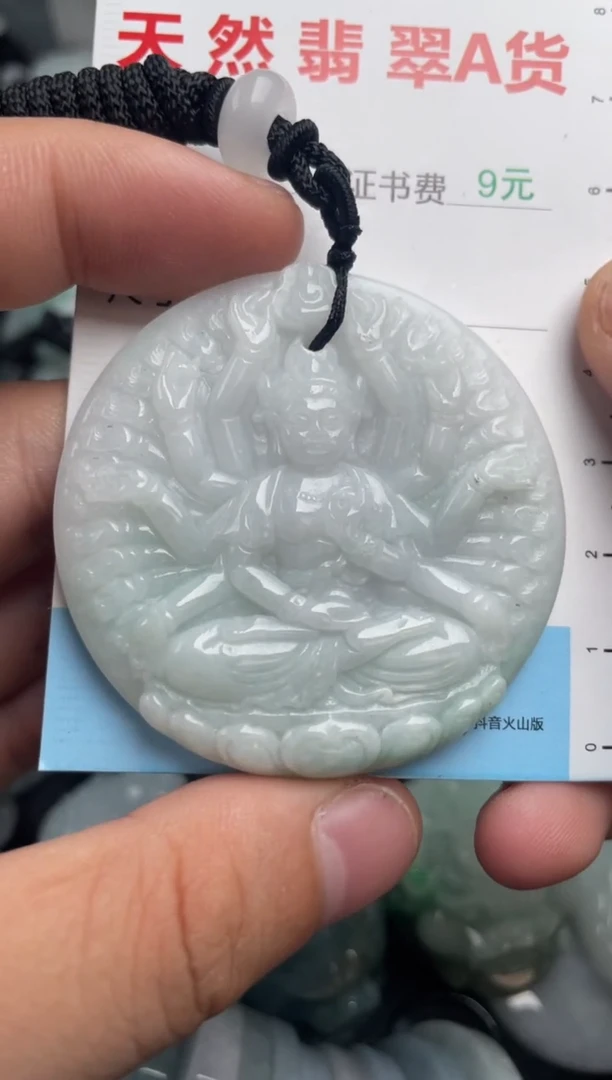 翡翠未镶嵌吊坠(不含链)1